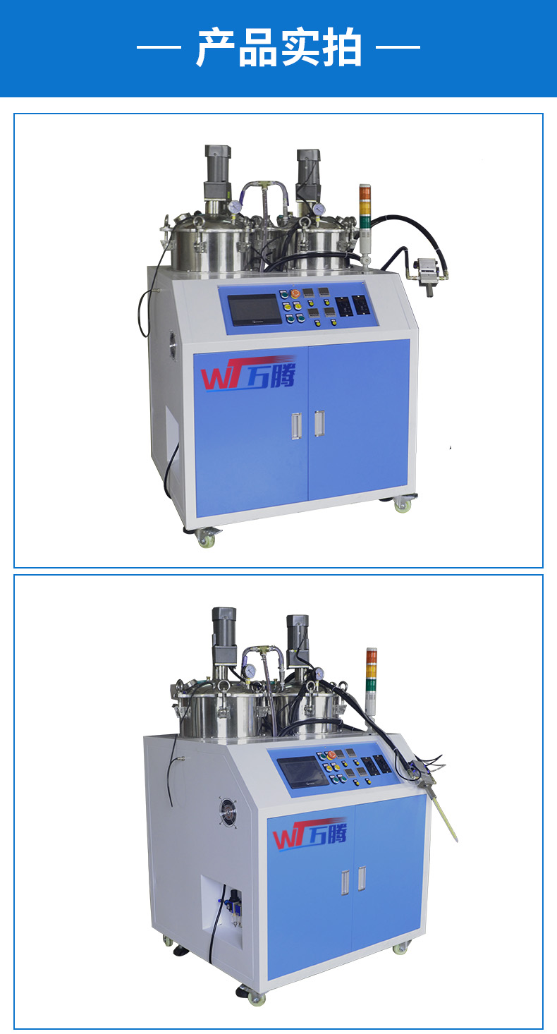 半自动灌胶机WT4022实拍1