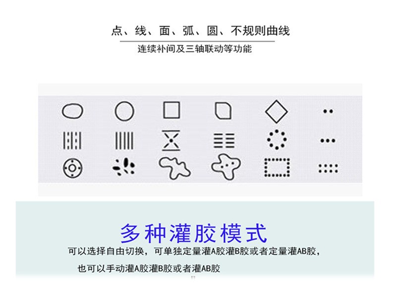 高粘度胶打胶机